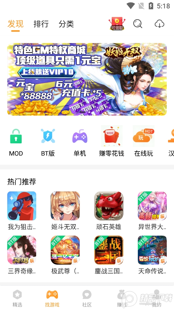 乐乐盒子官方版