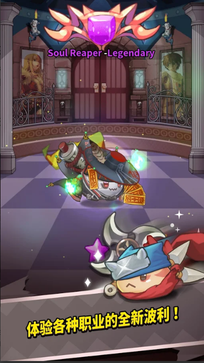 仙境传说之波利碰碰乐手游最新版