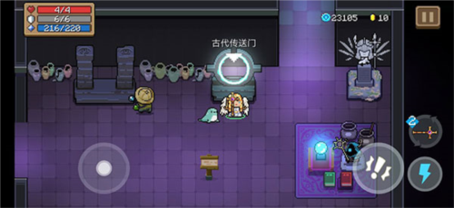 元气骑士无尽模式攻略1