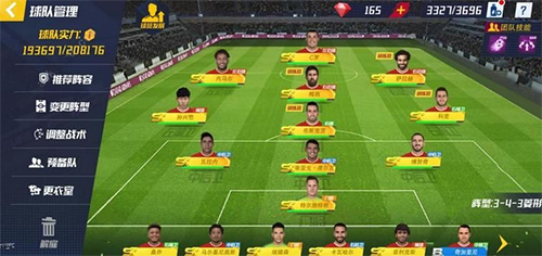 最佳11人游戏攻略1