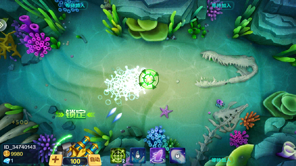 乐乐捕鱼游戏官方版