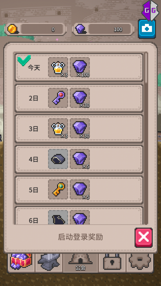 无间之塔中文最新版