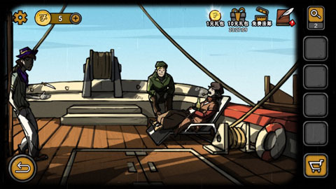 视觉错乱：诡船谜案前传4