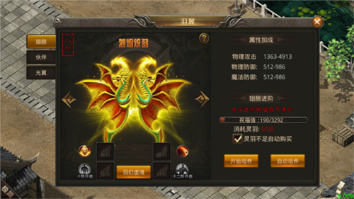 龙神之光骷髅版本图片10