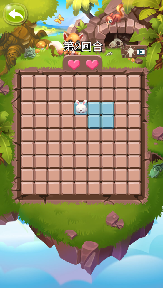 记忆小岛游戏1.0.0最新版