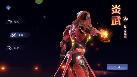 异能都市0.1折版3