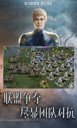 权力的游戏凛冬将至手游