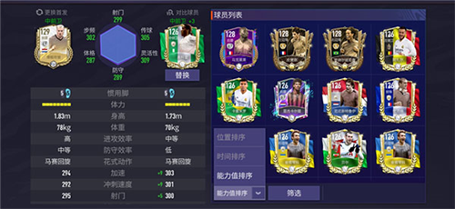 FC足球世界比赛服14