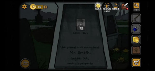 视觉错乱：诡船谜案前传11