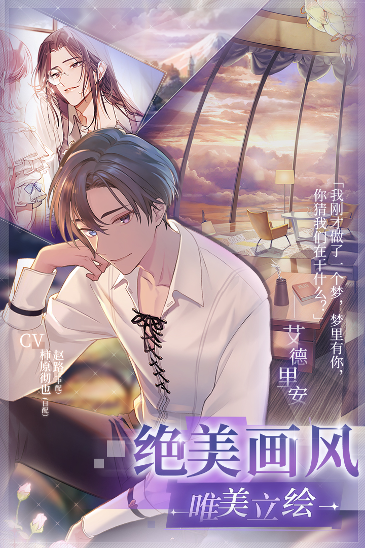 少女的王座手游新版