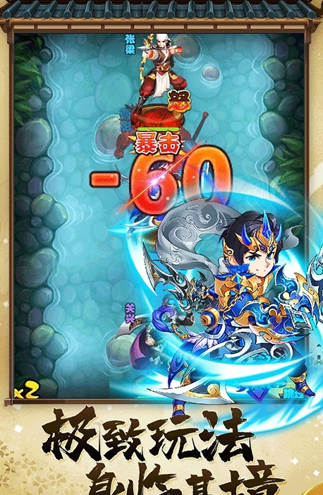 三国荣耀手游最新版