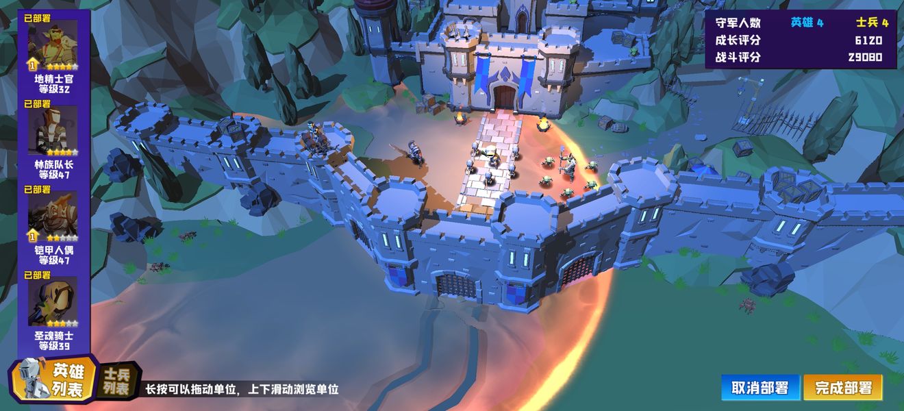 月影要塞免广告获得奖励版