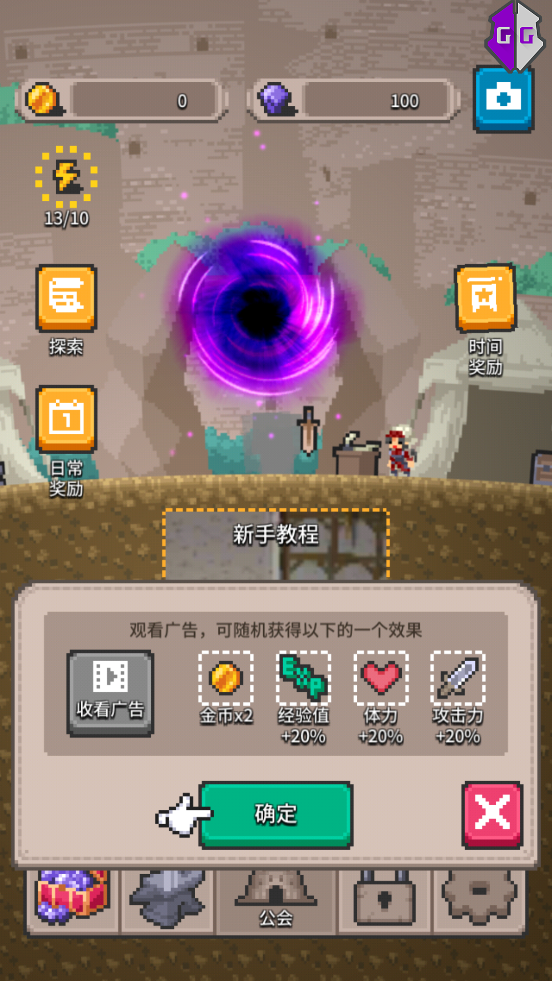 无间之塔中文最新版