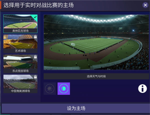 FC足球世界比赛服15