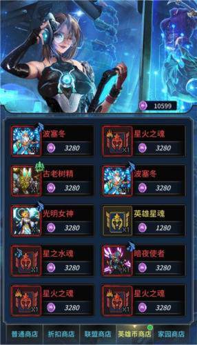 像素战神官方最新版攻略6