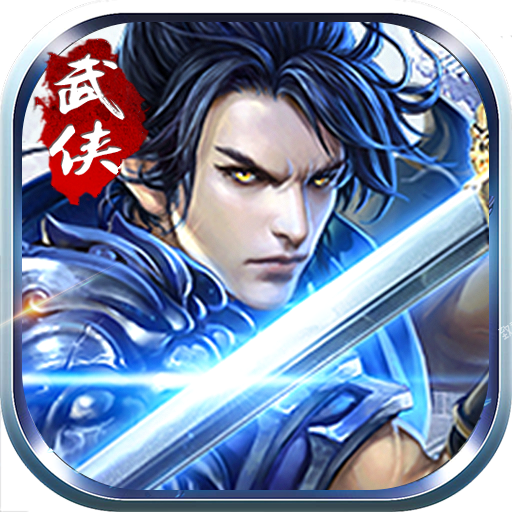 帝国光辉手游gm官方最新版