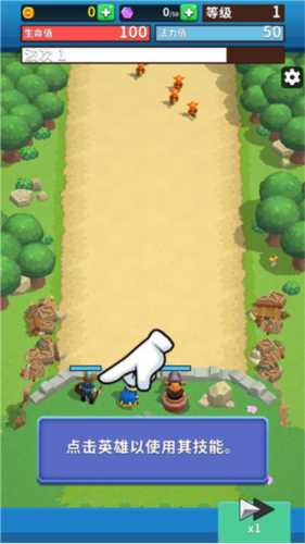 狂野城堡塔防王国统治汉化版怎么玩2