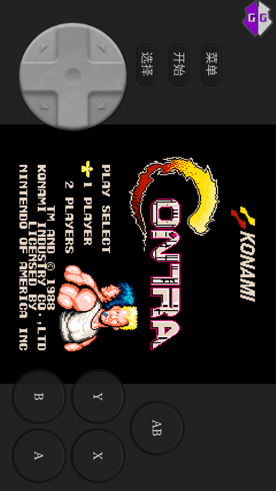 JQ街机模拟器清爽版