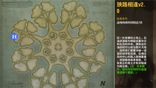 二战风云2公益服8