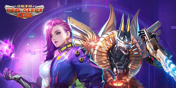 红警OL手游最新版