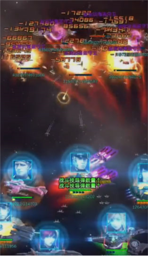 银河战舰三星版1