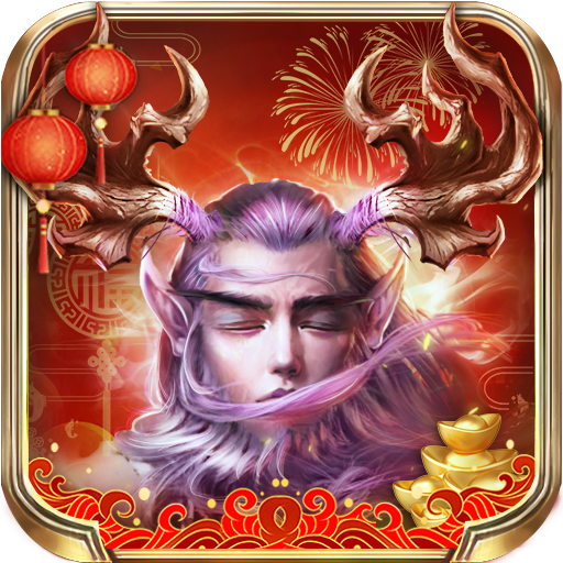 战火与荣耀安卓版