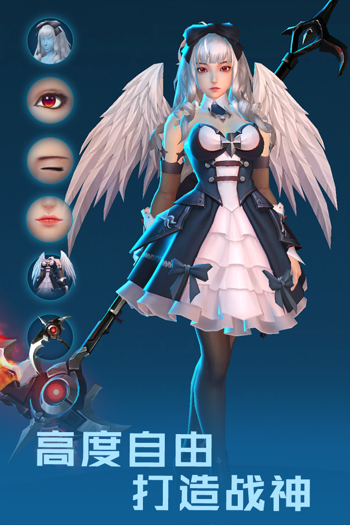 女神星球手游最新版