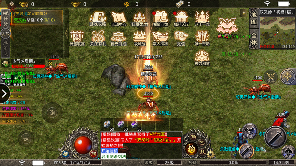 怒战红颜极速版最新版