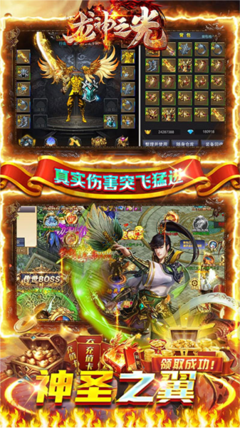 龙神之光骷髅版本