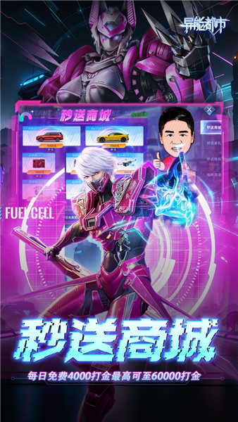 异能都市0.05折版