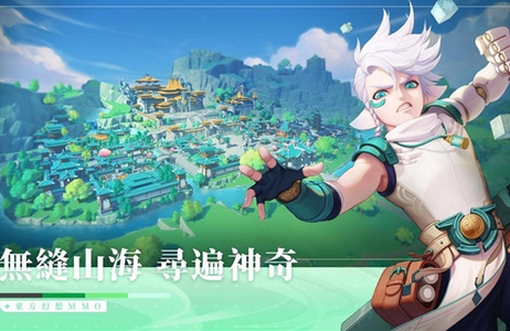 云山之约手游最新版