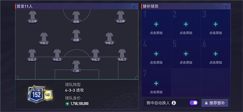 FC足球世界比赛服12