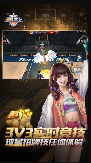 最强NBA手游