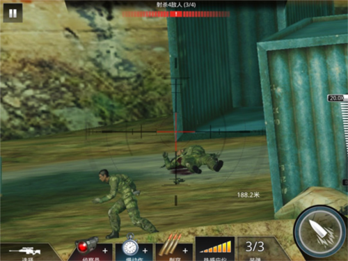 狙神荣耀应用宝客户端图片6