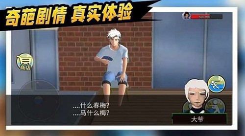 拯救秋雅最新版