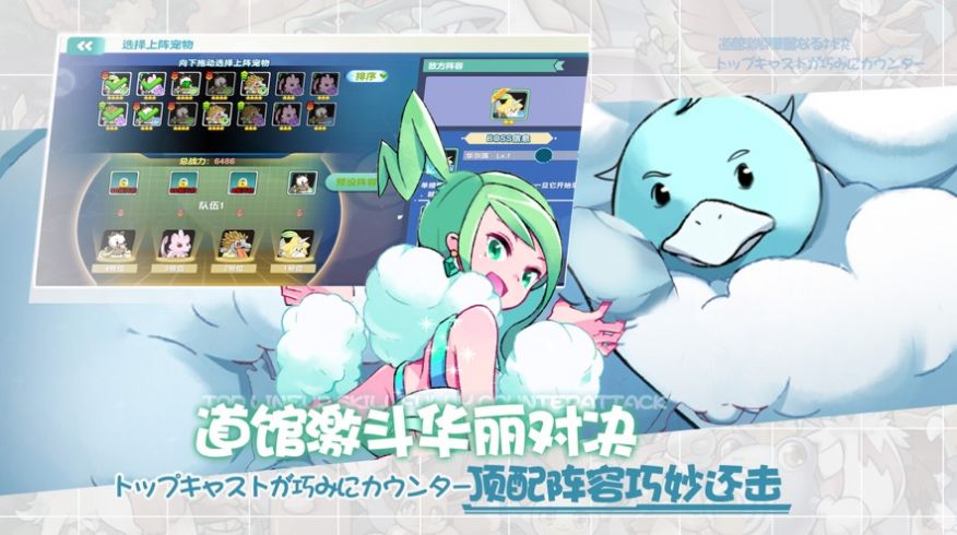 英雄训练师起源手机版