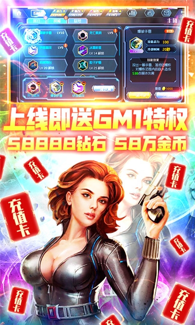 王者英雄之枪战传奇游戏安卓版