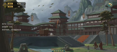 大周列国志2024年最新版王朝制度2