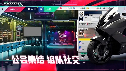 黎明飞驰官方版