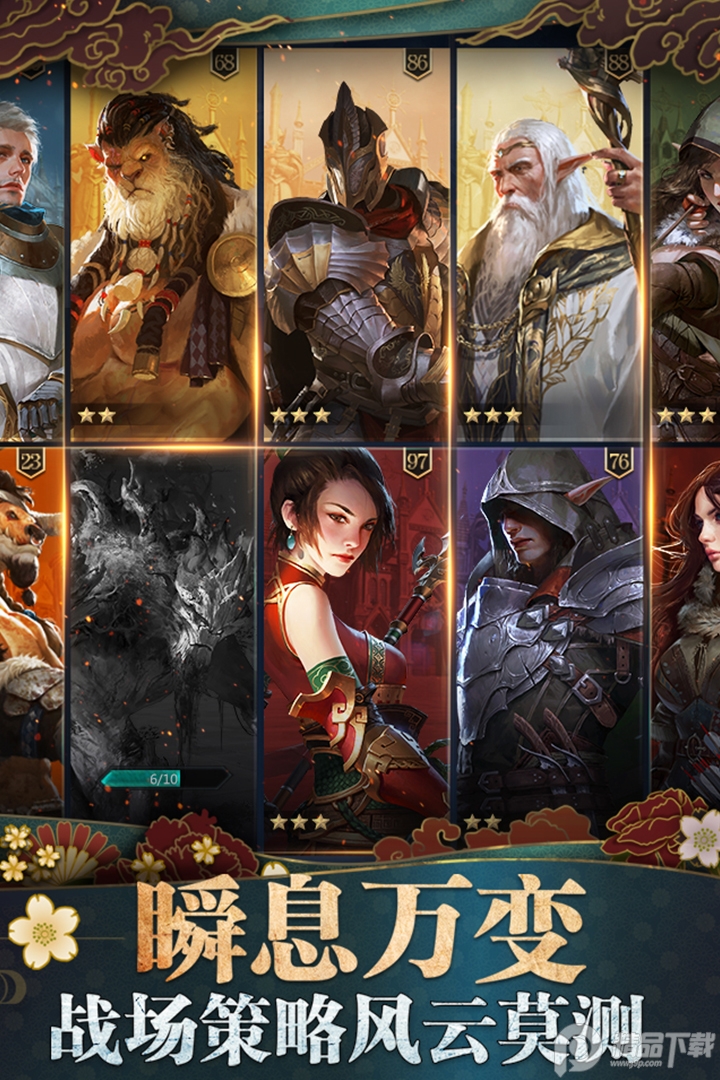 诸王黎明手游免费下载