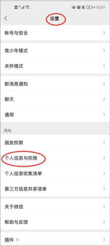 王者荣耀安卓版