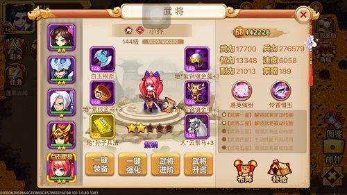 乱世曹操传平民萌新五虎上将攻略5