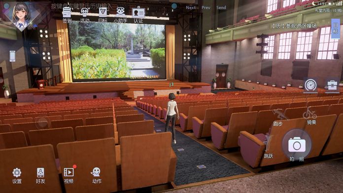 清华大学水木非凡境手游