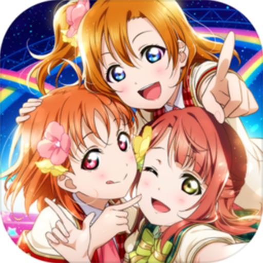 学园偶像季群星闪耀华为最新版