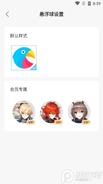 岛风游戏翻译大师实时翻译软件