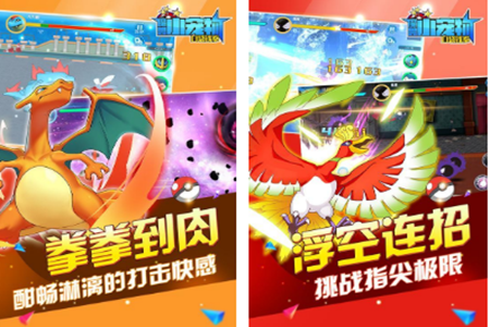 魔兽小宠物手游最新版