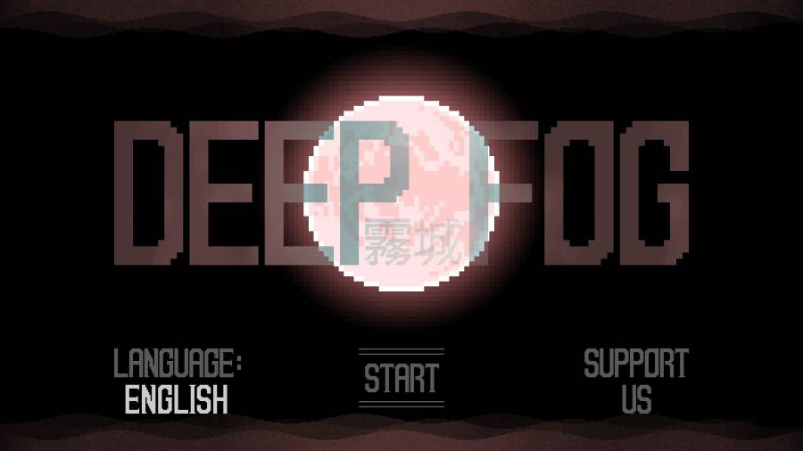 雾城DEEP FOG手游