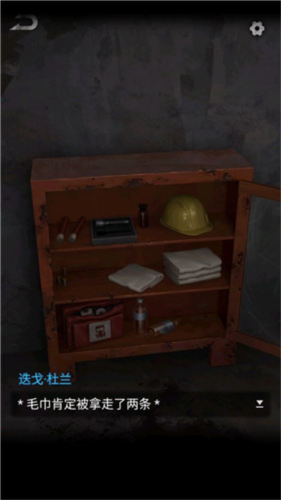 无妄凶城安卓版5