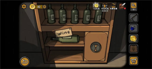 视觉错乱：诡船谜案前传13