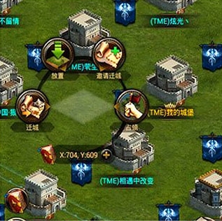 列王的纷争西部大陆折扣版1